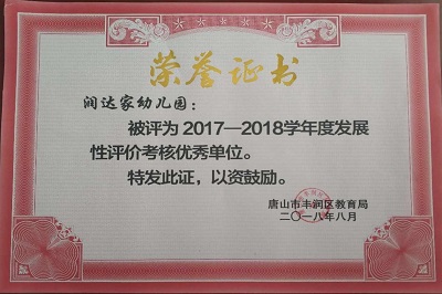 微信圖片_20180831115114 - 副本.jpg